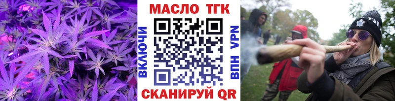где продают   Глазов  Дистиллят ТГК гашишное масло 