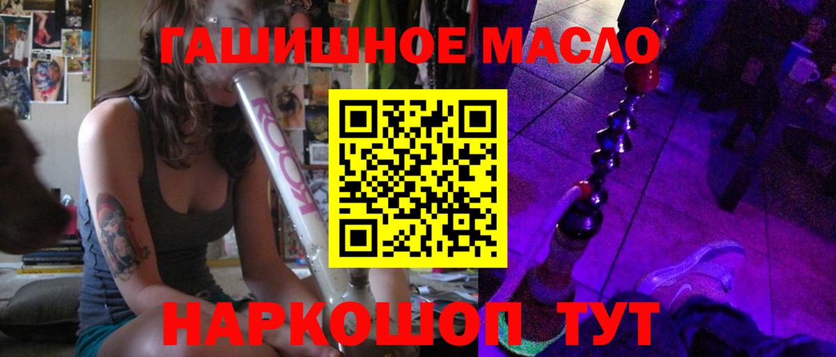 ГАШ Глазов