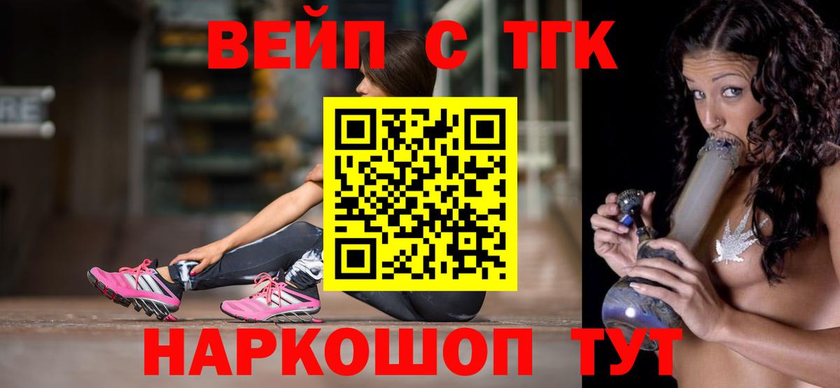 ТГК THC oil  Глазов  Дистиллят ТГК Wax 