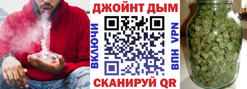 OMG рабочий сайт Глазов Бошки Шишки марихуана