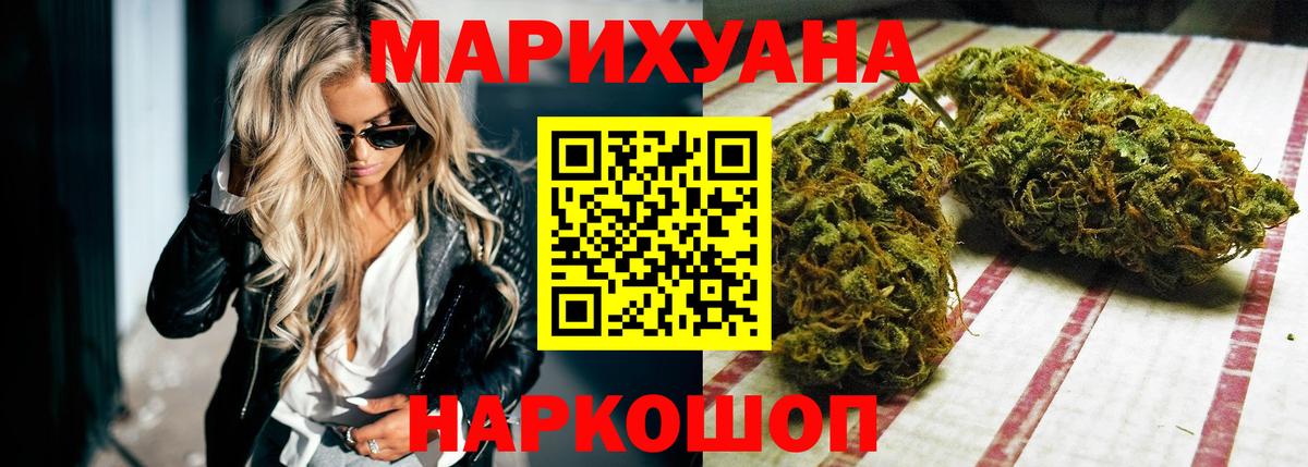 Марихуана Bruce Banner  Вход с VPN  Глазов  Канабис тримм  Бошки марихуана марихуана  Канабис планчик 