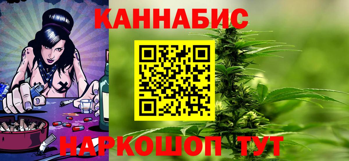 Кодеин  Вход с VPN  КОКАИН  LSD-25  Глазов  Гашиш  Кокаин  Мефедрон кристаллы 